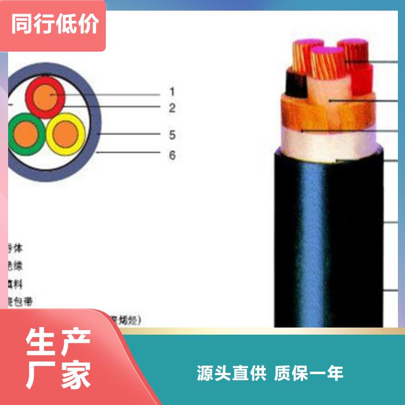 矿用橡套电力电缆【屏蔽电缆】精选优质材料经久耐用