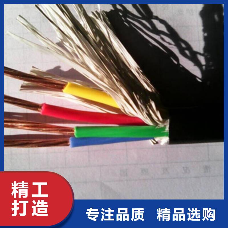 矿用橡套电力电缆铁路信号电缆匠心工艺可定制