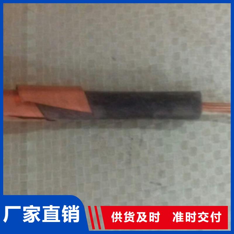 矿用橡套电力电缆煤矿用阻燃控制电缆甄选好物研发生产销售