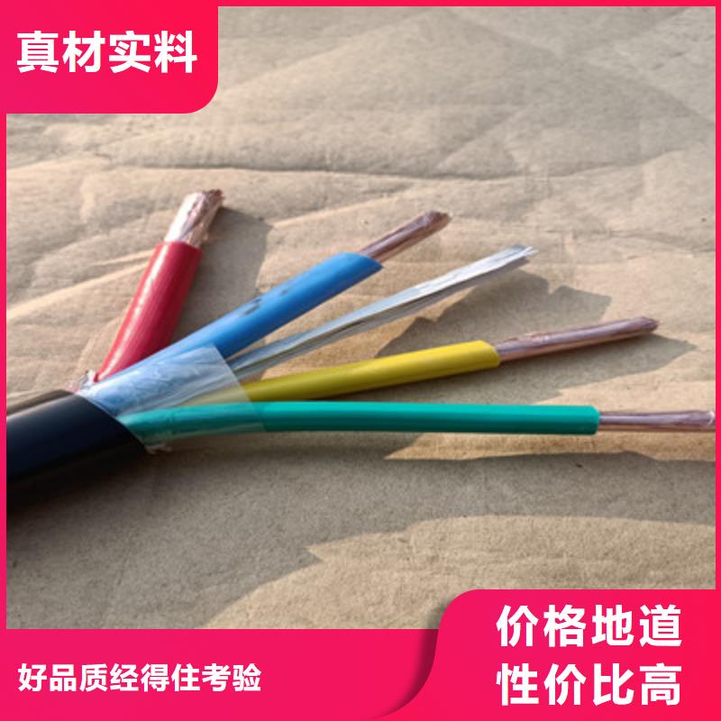 矿用橡套电力电缆信号电缆工厂自营精致工艺