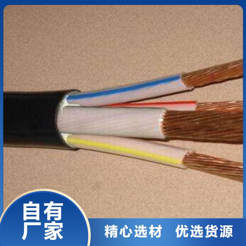 矿用橡套电力电缆通信电缆厂家直接面向客户产品细节参数