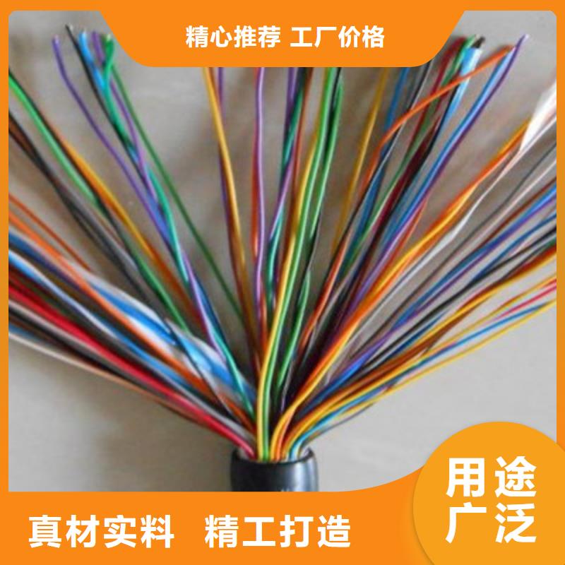 通信电缆屏蔽电缆出货及时同城品牌