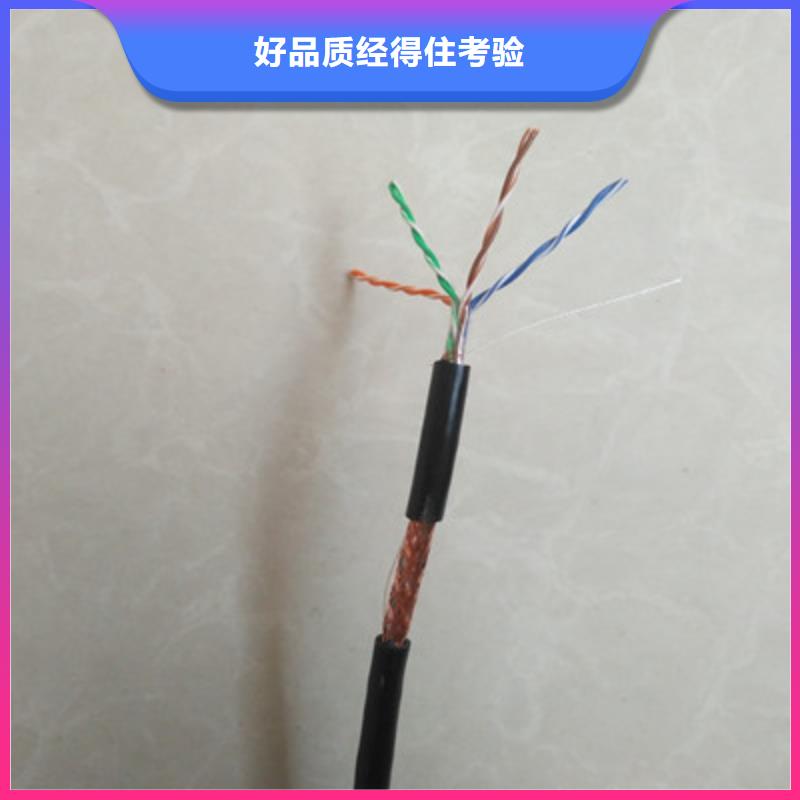 通信电缆工期短发货快N年专注