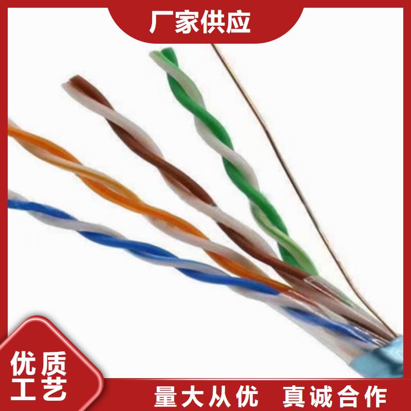 通信电缆_信号电缆精选厂家好货实拍品质保障