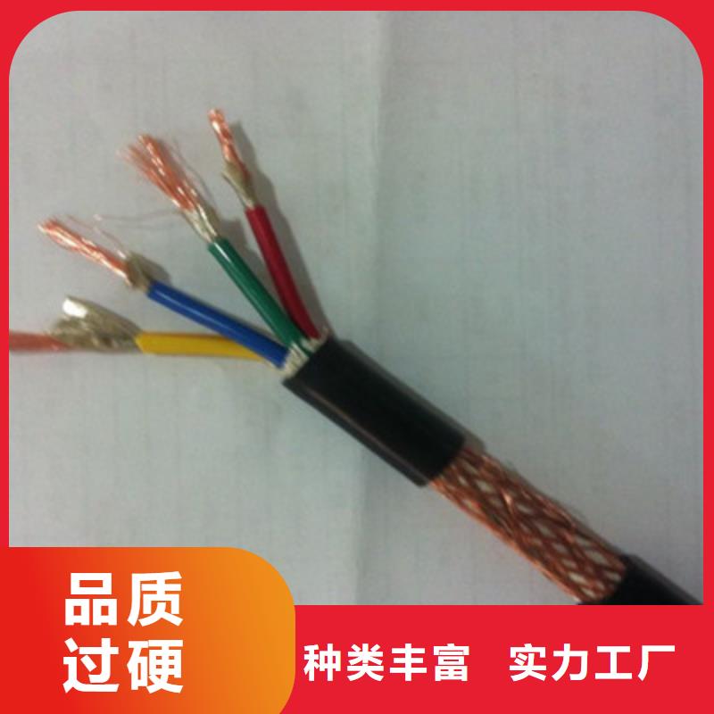 计算机电缆屏蔽电缆购买的是放心货真价实
