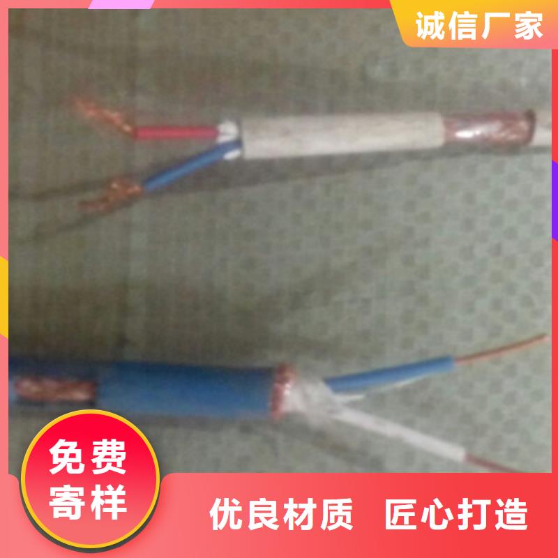 计算机电缆通信电缆用好材做好产品经验丰富品质可靠