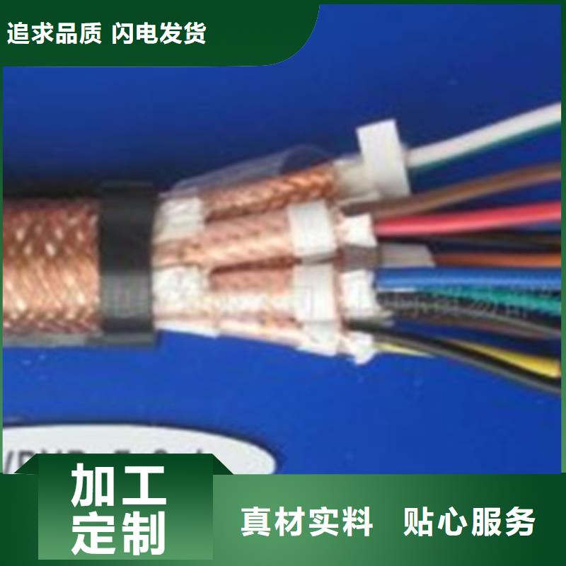 计算机电缆电缆生产厂家设备齐全支持定制现货实拍