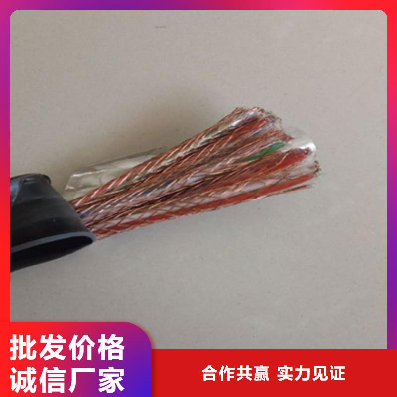 ?計算機(jī)電纜【信號電纜】好品質(zhì)用的放心好貨采購