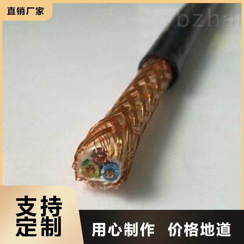 计算机电缆阻燃电缆厂家保障产品质量从源头保证品质