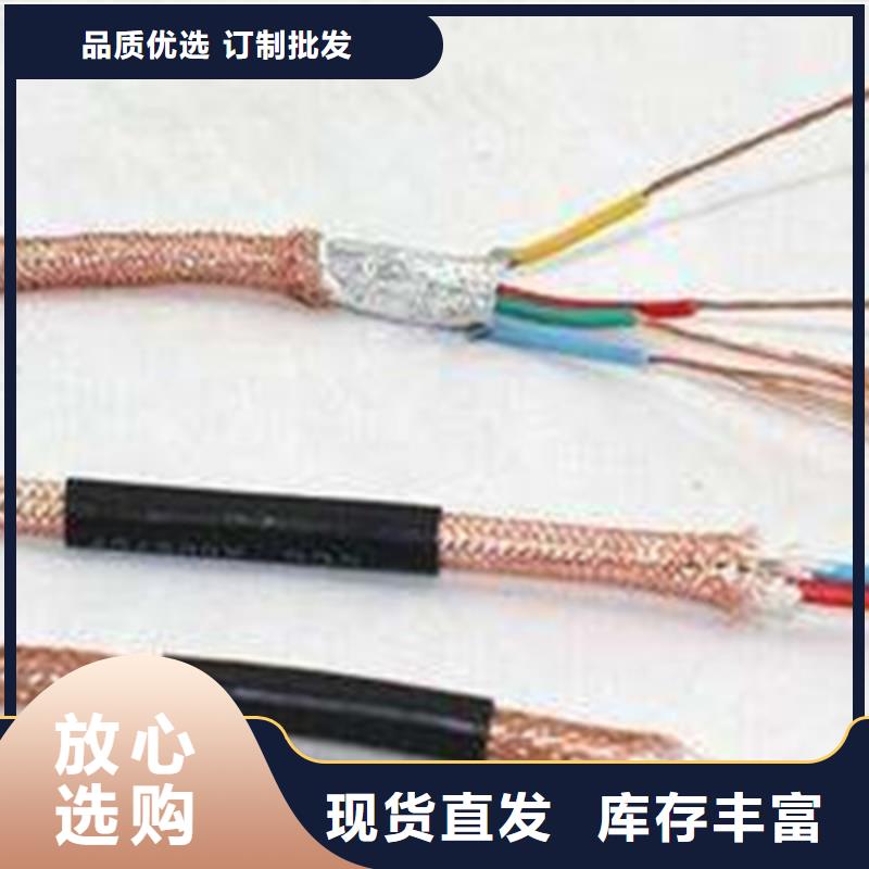 计算机电缆通信电缆质优价保同城制造商