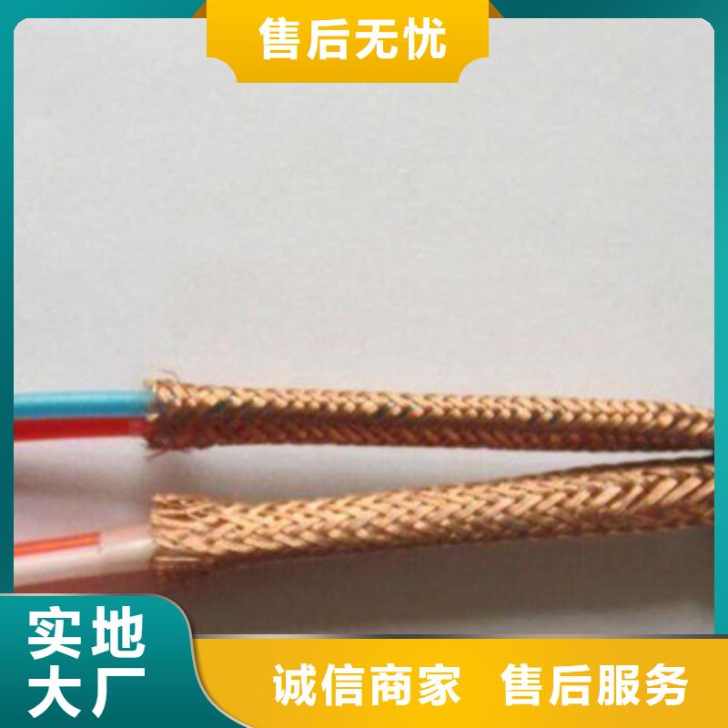 计算机电缆信号电缆工艺成熟源头直供