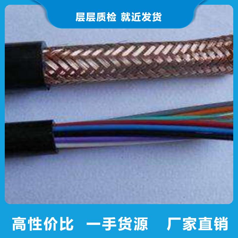 计算机电缆信号电缆细节决定品质当地服务商