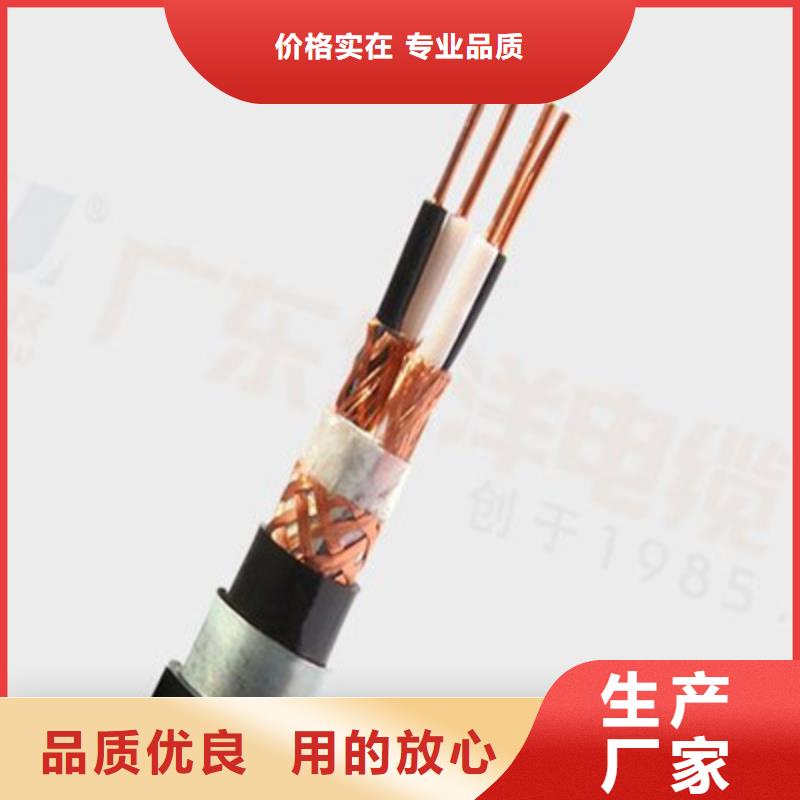 计算机电缆信号电缆服务至上品质好才是硬道理
