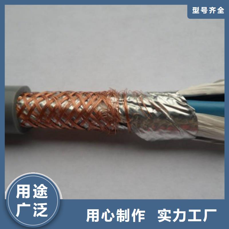 控制电缆通信电缆质检严格放心品质好产品不怕比