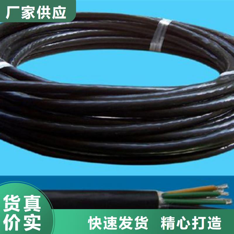 【控制电缆】_通信电缆源头采购使用寿命长久