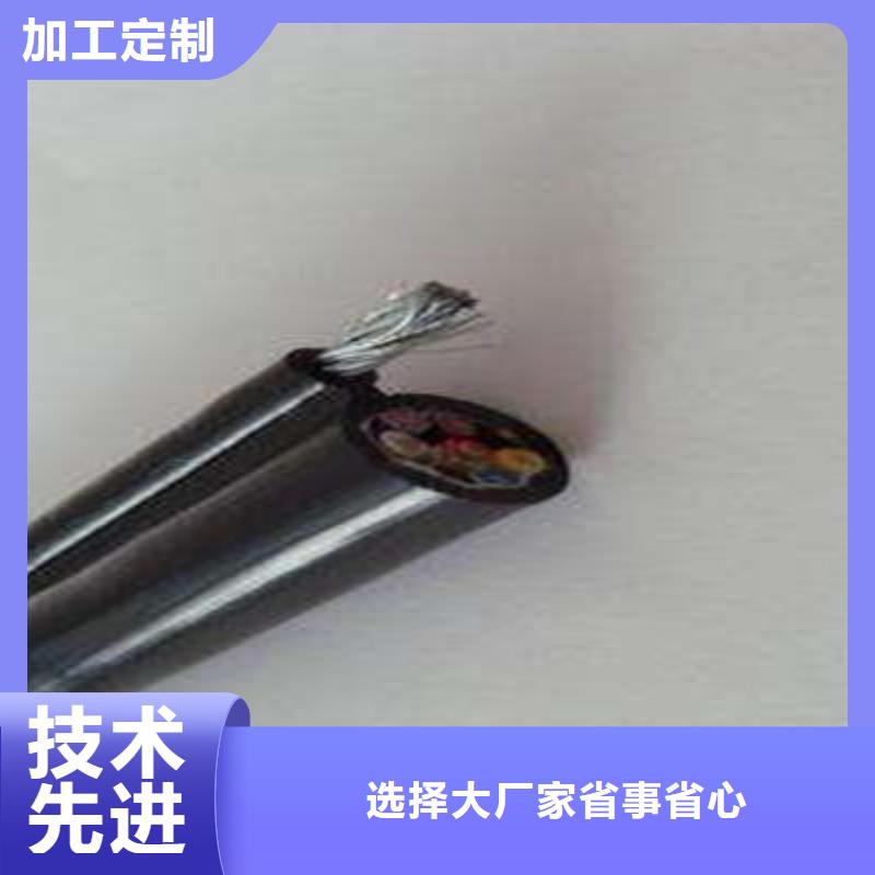 控制电缆电缆生产厂家品牌大厂家附近货源