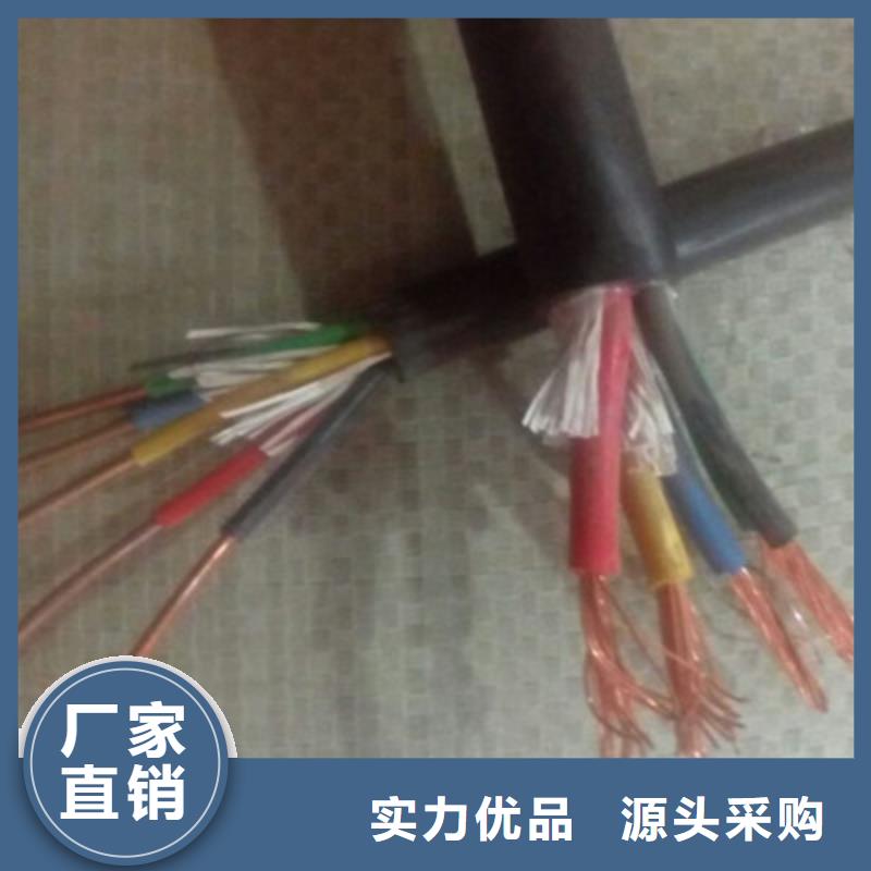 矿用控制电缆-屏蔽电缆资质认证质量三包