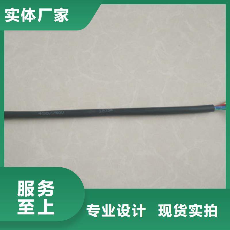 【矿用控制电缆】屏蔽电缆实体诚信厂家产品细节