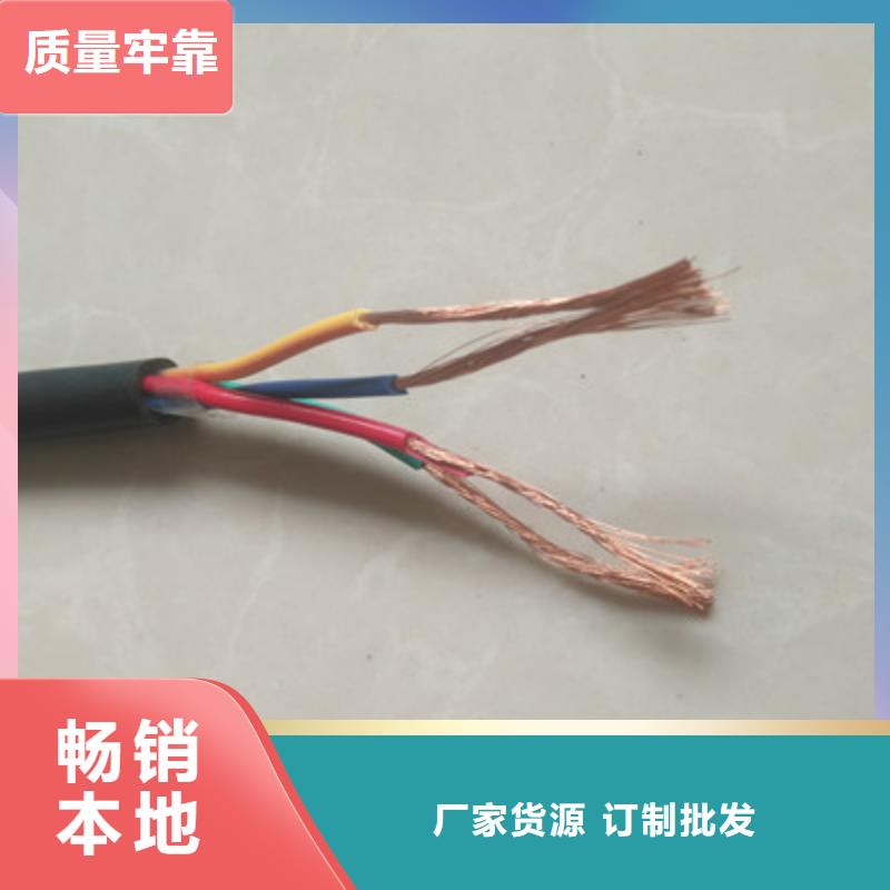 矿用控制电缆-【计算机电缆】一站式服务源头把关放心选购