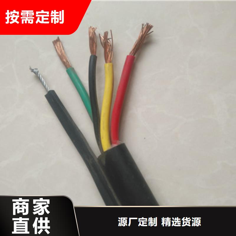 矿用控制电缆屏蔽电缆现货交易同城经销商