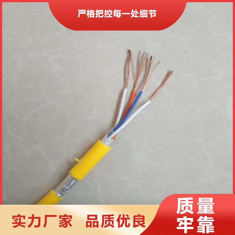 矿用控制电缆电力电缆您想要的我们都有现货实拍