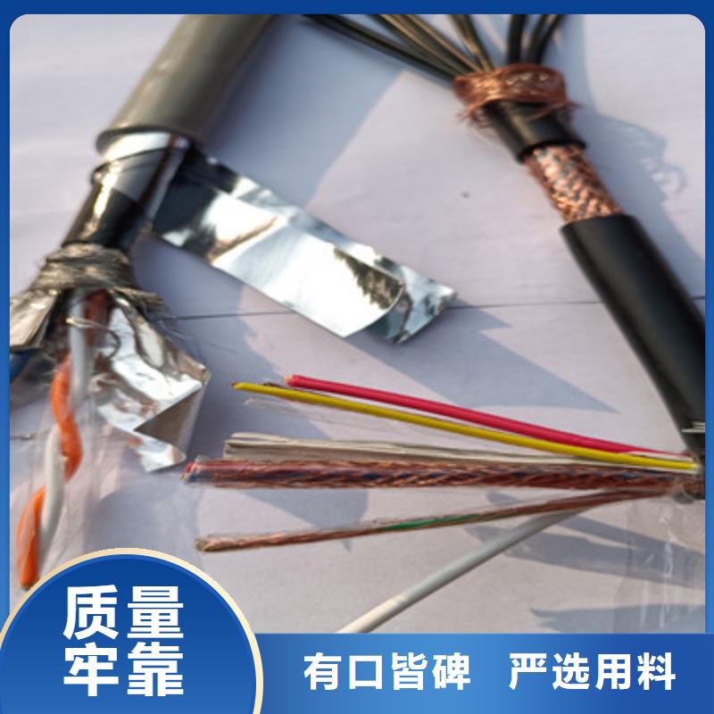 矿用控制电缆-【控制电缆】追求细节品质工艺层层把关