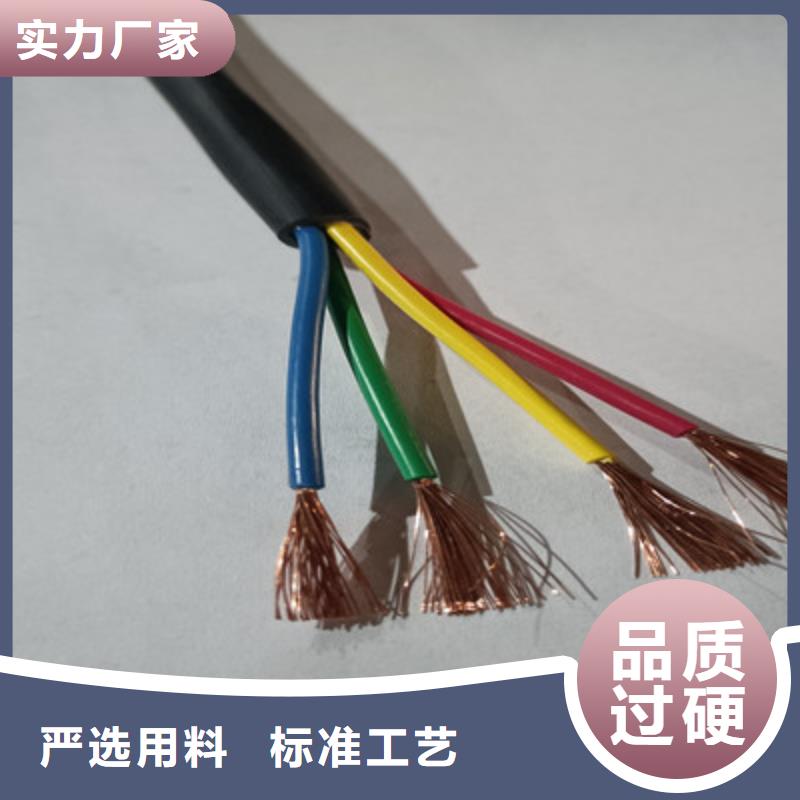 矿用控制电缆屏蔽电缆精品优选专业品质