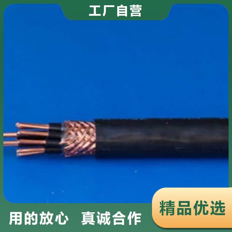 矿用控制电缆屏蔽电缆准时交付高性价比