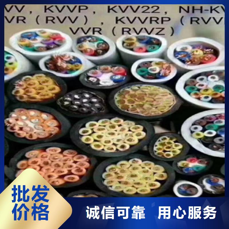 【矿用控制电缆通信电缆专注生产N年】技术先进