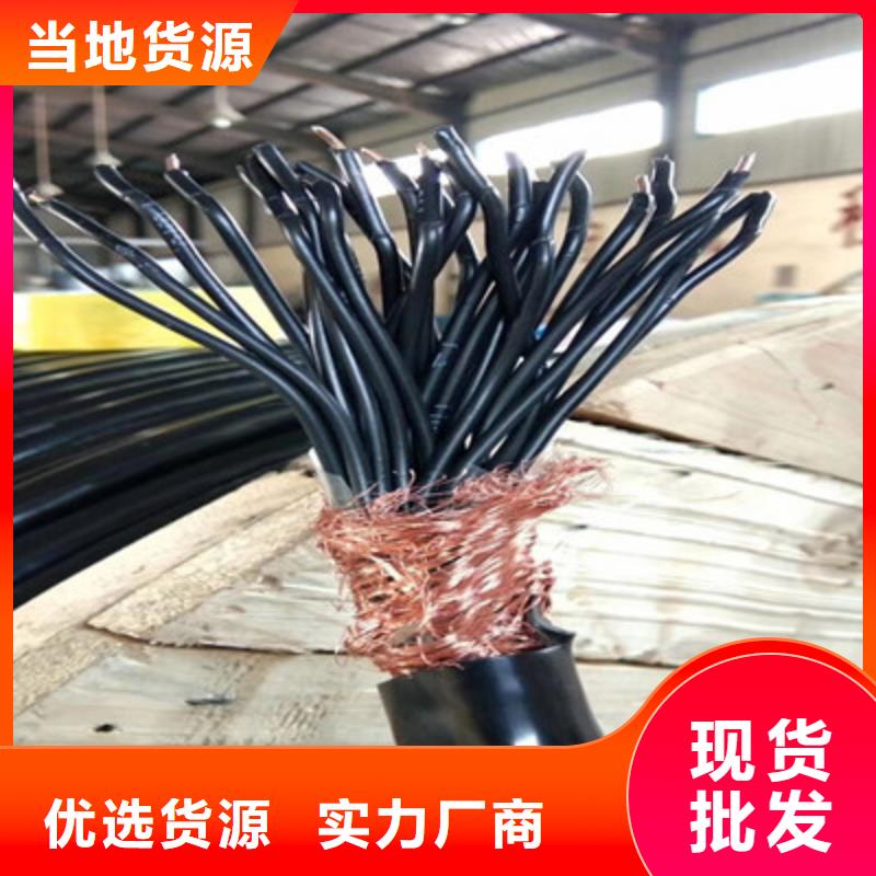 矿用控制电缆通信电缆优选货源可放心采购