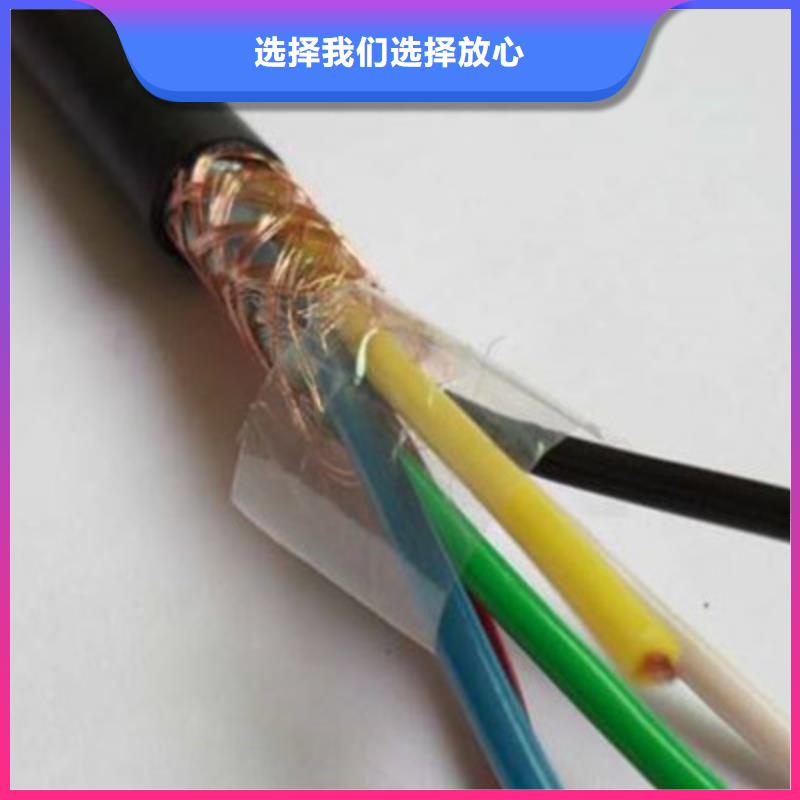 【矿用控制电缆】电缆生产厂家出厂价保障产品质量