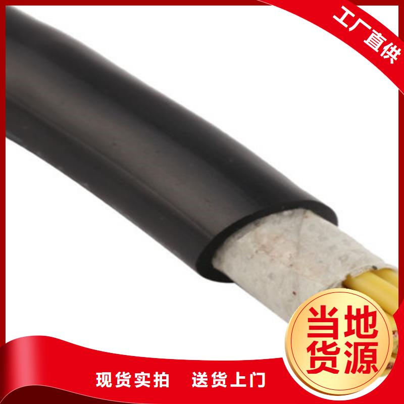 矿用控制电缆-【煤矿用阻燃通信电缆】用品质赢得客户信赖质保一年