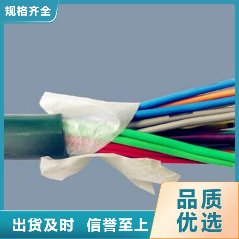 【矿用控制电缆,煤矿用阻燃通信电缆直销厂家】当地货源