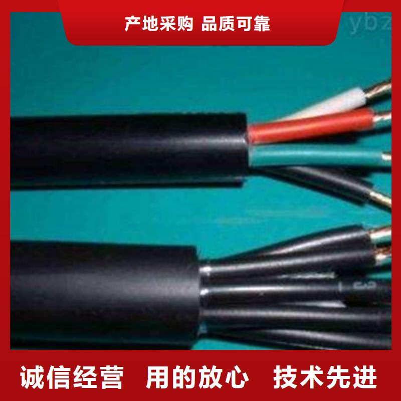 矿用控制电缆屏蔽电缆常年供应同城货源