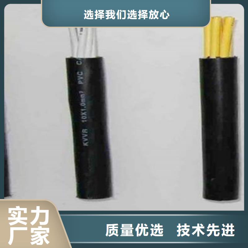 礦用控制電纜電纜生產(chǎn)廠家實(shí)拍展現(xiàn)廠家實(shí)力雄厚