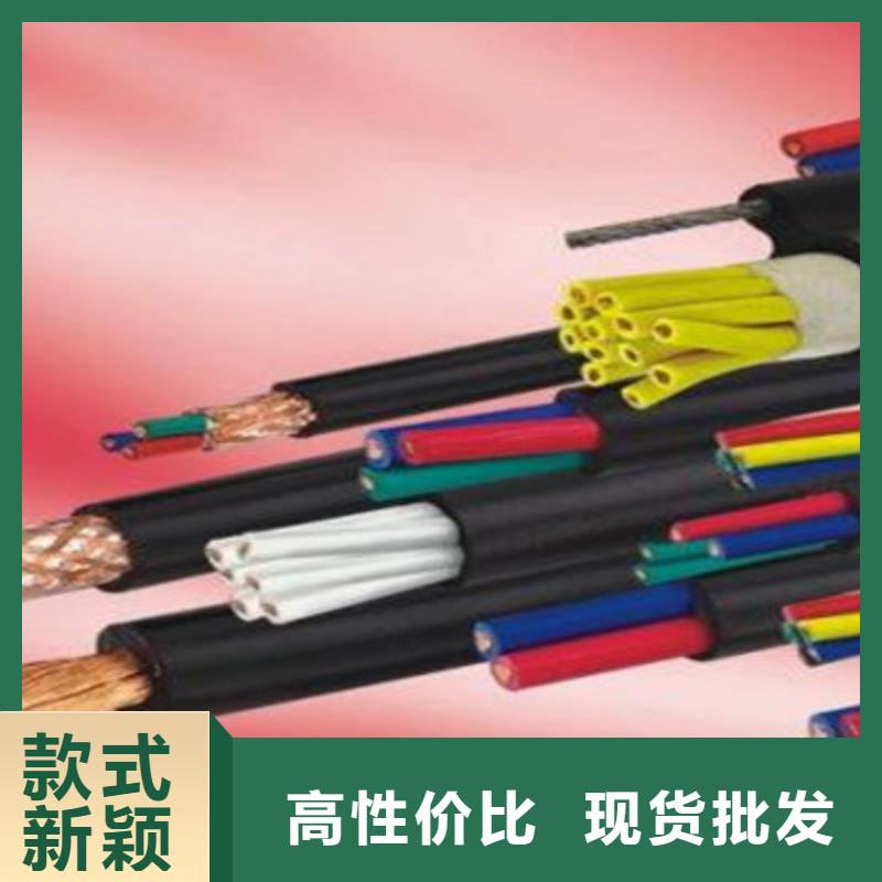 矿用控制电缆_屏蔽电缆厂家直销放心出货快
