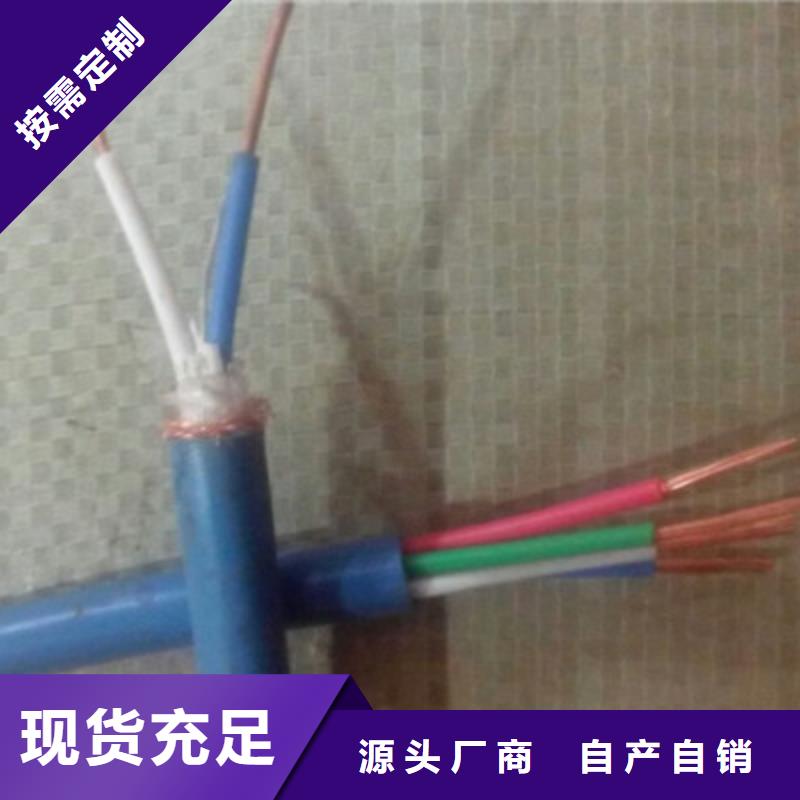 矿用通信电缆_【通信电缆】厂家专注细节更放心