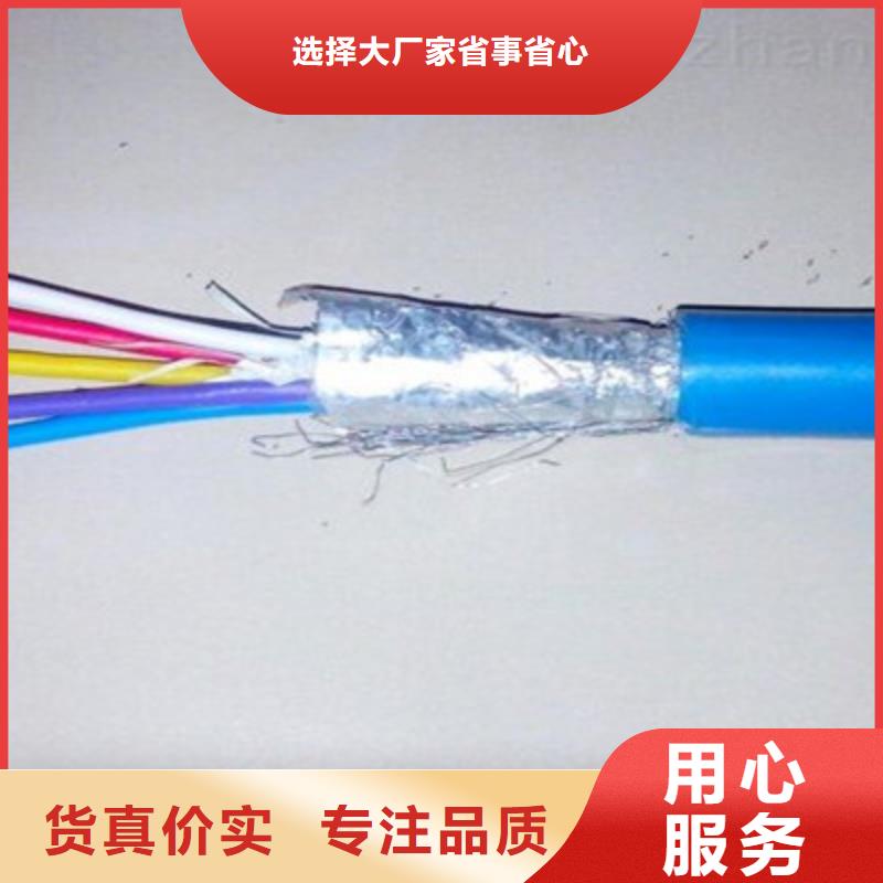 矿用通信电缆,屏蔽电缆库存丰富库存充足