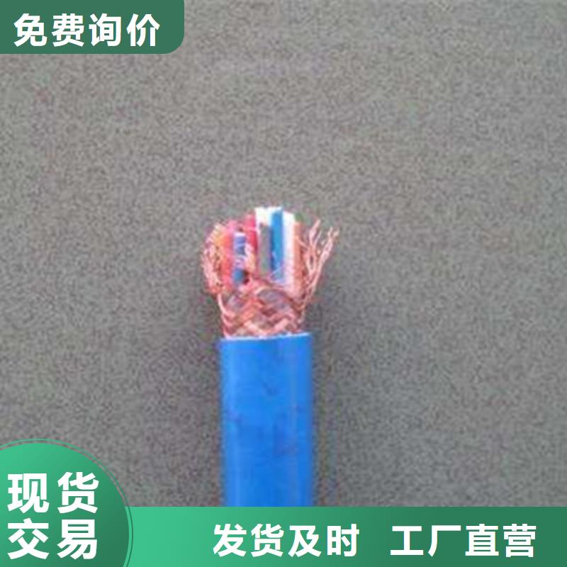 矿用通信电缆阻燃电缆厂家符合行业标准当地制造商
