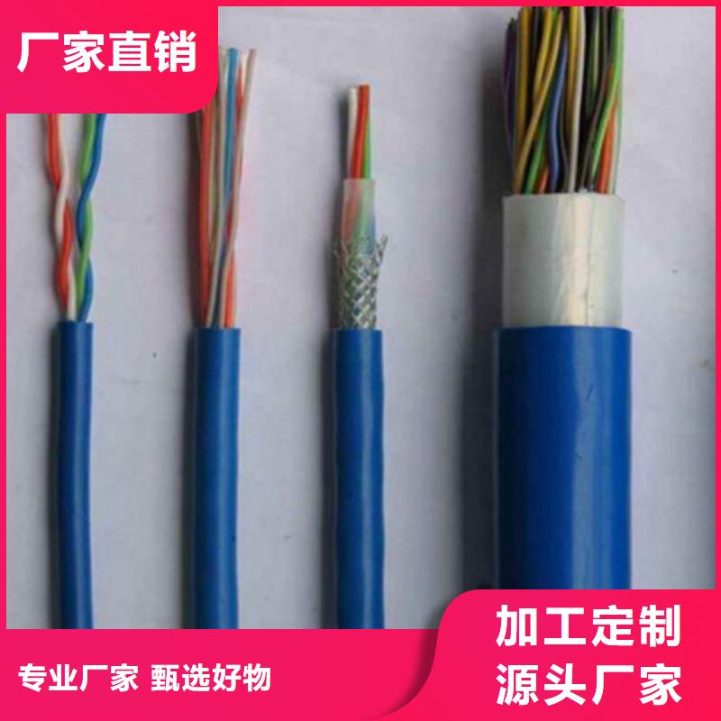 矿用通信电缆信号电缆实拍品质保障畅销当地