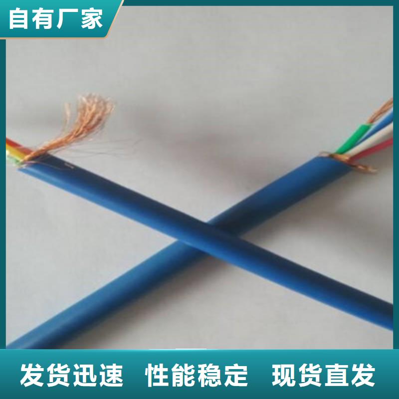 矿用通信电缆-煤矿用阻燃通信电缆高质量高信誉当地货源