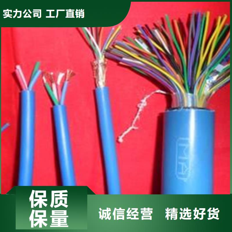 矿用通信电缆-屏蔽电缆专业生产厂家本地公司