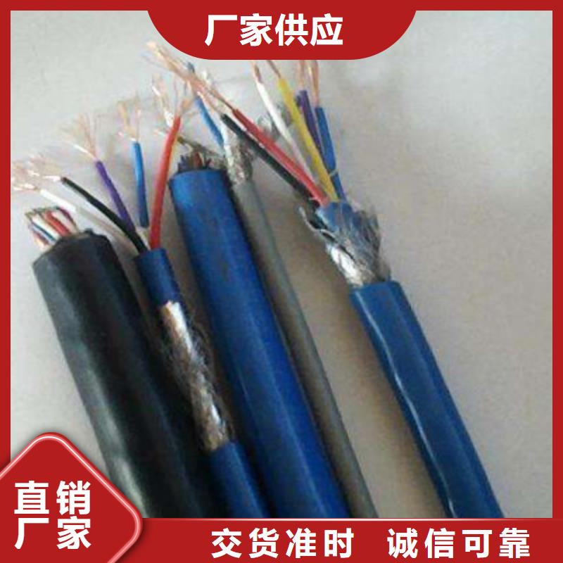 矿用通信电缆_【信号电缆】源头实体厂商精工打造