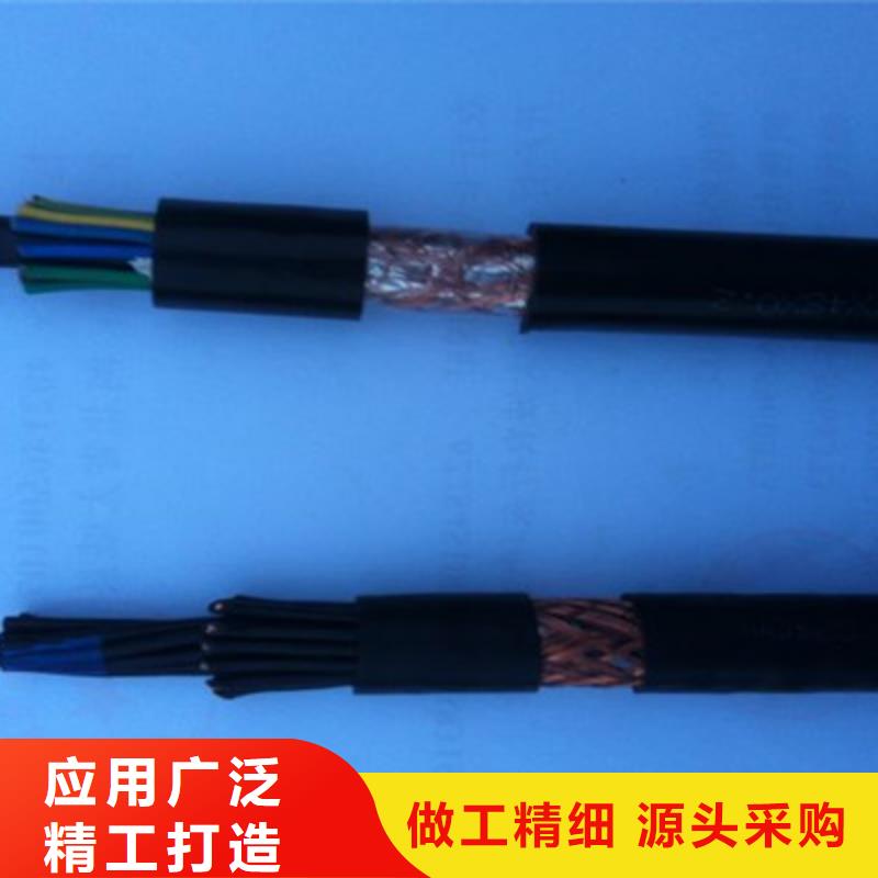 矿用信号电缆信号电缆交货准时工艺层层把关