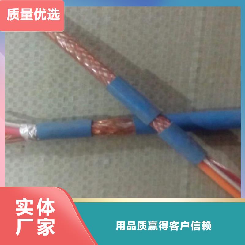 【矿用信号电缆通信电缆优选厂商】本地制造商