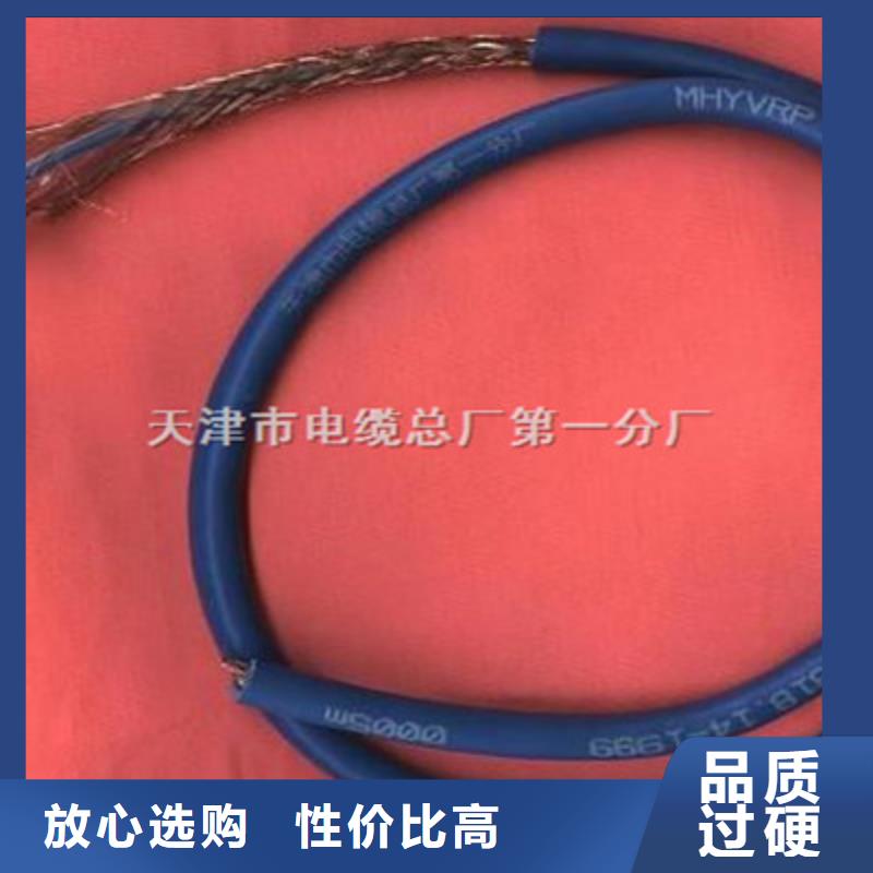 矿用信号电缆阻燃电缆厂家价格地道买的放心安兴用的舒心