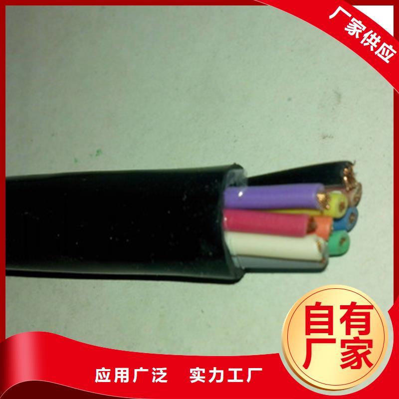 【矿用信号电缆信号电缆厂家新品】按需定制