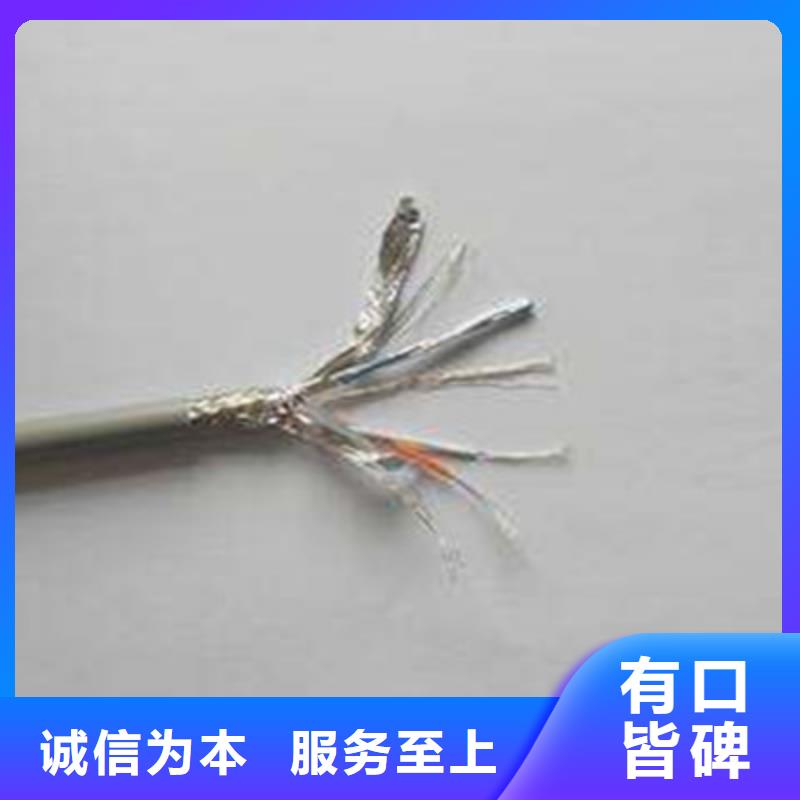 矿用信号电缆信号电缆让客户买的放心当地制造商