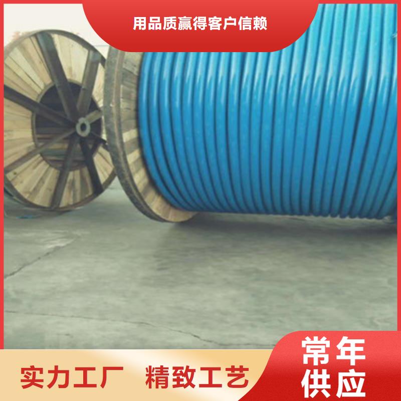 矿用信号电缆铁路信号电缆质量好资质认证