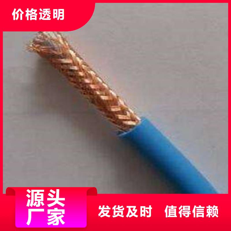 矿用信号电缆屏蔽电缆厂家货源经验丰富品质可靠